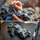Batman vs. Superman: Batmobil